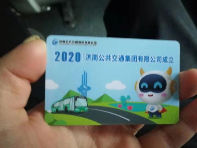 怎样申请绿色出行卡,绿色出行卡是什么 第2张 怎样申请绿色出行卡,绿色出行卡是什么 第2张