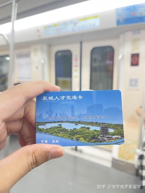 怎样申请绿色出行卡,绿色出行卡是什么 第3张 怎样申请绿色出行卡,绿色出行卡是什么 第3张