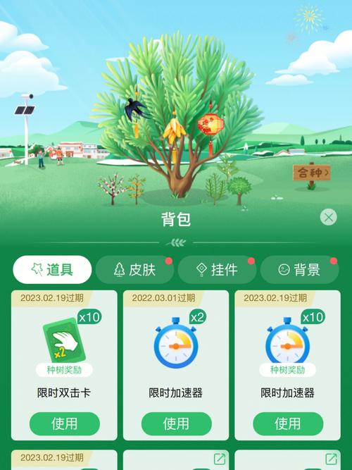 怎样申请绿色出行卡,绿色出行卡是什么 第5张 怎样申请绿色出行卡,绿色出行卡是什么 第5张