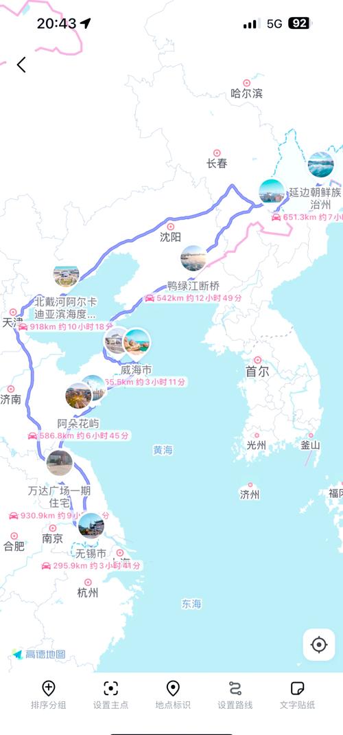 长沙到福州闽侯县出行班车(长沙到福州怎么坐车才便宜) 第5张 长沙到福州闽侯县出行班车(长沙到福州怎么坐车才便宜) 第5张