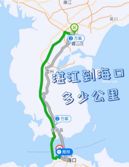湛江交通出行工具 - 湛江的交通 第4张 湛江交通出行工具 - 湛江的交通 第4张