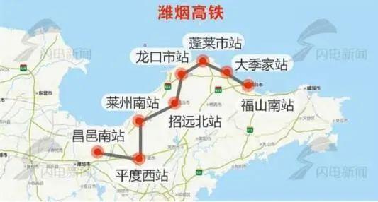 招远高速出行服务(山东高速招远电话服务电话) 第3张 招远高速出行服务(山东高速招远电话服务电话) 第3张