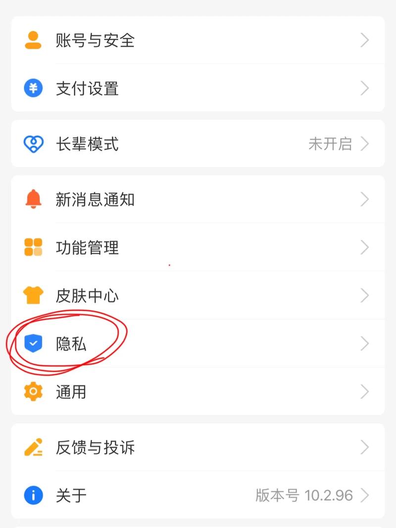 怎样用新手机号弹出行程码(新手机号怎么查行程卡) 第2张 怎样用新手机号弹出行程码(新手机号怎么查行程卡) 第2张