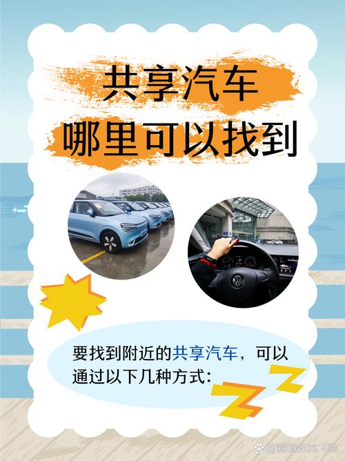 长安出行泄露信息(长安出行客服热线电话号码) 第5张 长安出行泄露信息(长安出行客服热线电话号码) 第5张