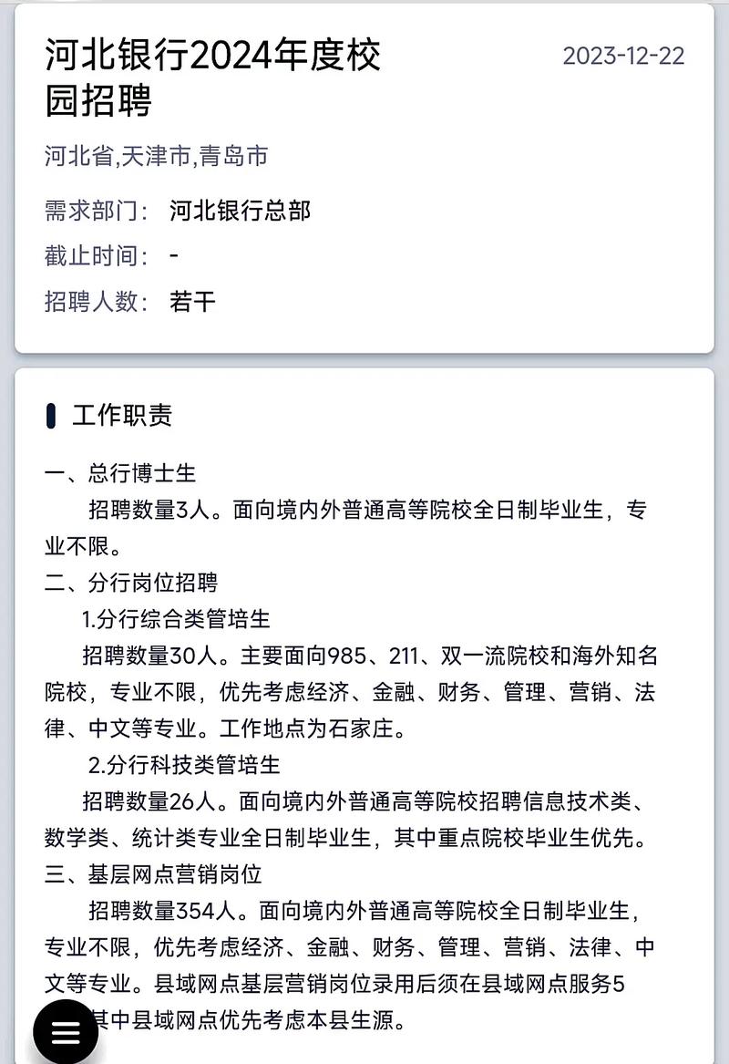 常识考点一本通,一本通1000题答案 第1张 常识考点一本通,一本通1000题答案 第1张