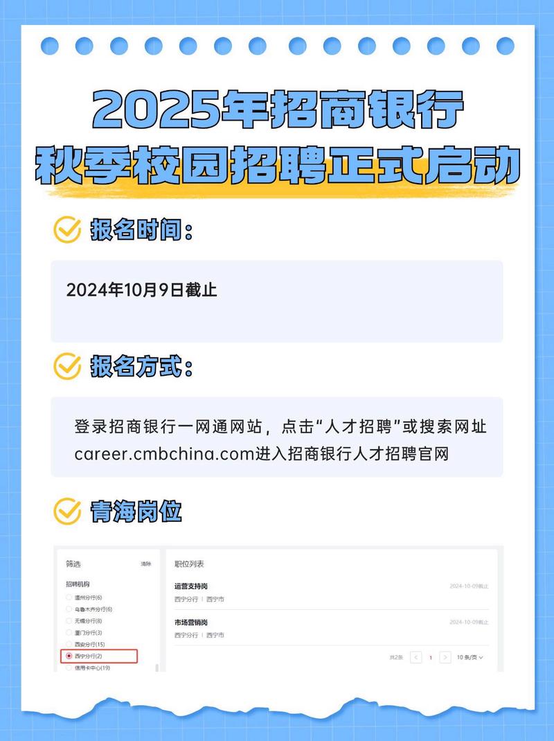 常识考点一本通,一本通1000题答案 第5张 常识考点一本通,一本通1000题答案 第5张