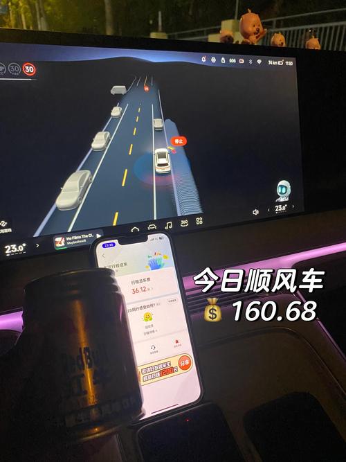 怎么用车出行比较好 - 怎么用车出行比较好的软件 第2张 怎么用车出行比较好 - 怎么用车出行比较好的软件 第2张