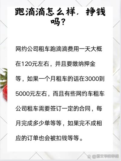 怎么用车出行比较好 - 怎么用车出行比较好的软件 第3张 怎么用车出行比较好 - 怎么用车出行比较好的软件 第3张