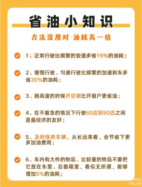 怎么用车出行比较好 - 怎么用车出行比较好的软件 第5张 怎么用车出行比较好 - 怎么用车出行比较好的软件 第5张