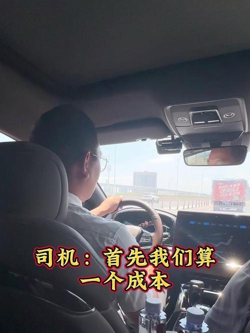 怎么用车出行比较好 - 怎么用车出行比较好的软件 第7张 怎么用车出行比较好 - 怎么用车出行比较好的软件 第7张