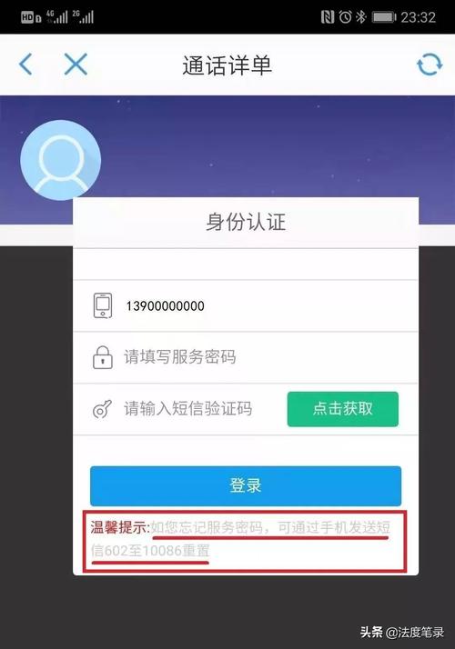怎么证明出行轨迹,怎么证明行程轨迹 第7张 怎么证明出行轨迹,怎么证明行程轨迹 第7张