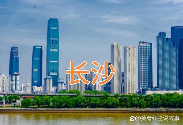 长沙出行湖北科技,长沙去湖南科技学院怎么走 第2张 长沙出行湖北科技,长沙去湖南科技学院怎么走 第2张