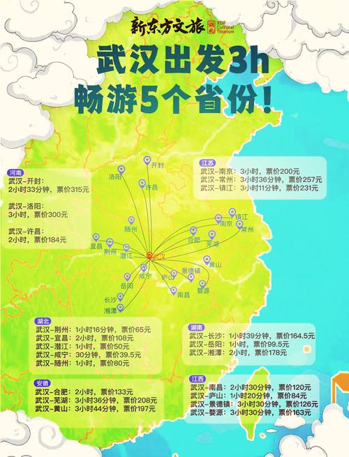长沙出行湖北科技,长沙去湖南科技学院怎么走 第5张 长沙出行湖北科技,长沙去湖南科技学院怎么走 第5张