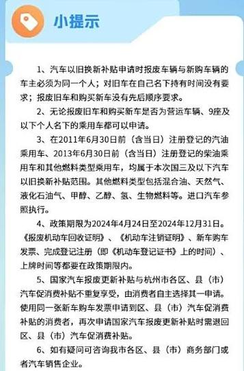 浙江嘉兴春节出行要求最新 - 嘉兴春节政策 第3张 浙江嘉兴春节出行要求最新 - 嘉兴春节政策 第3张