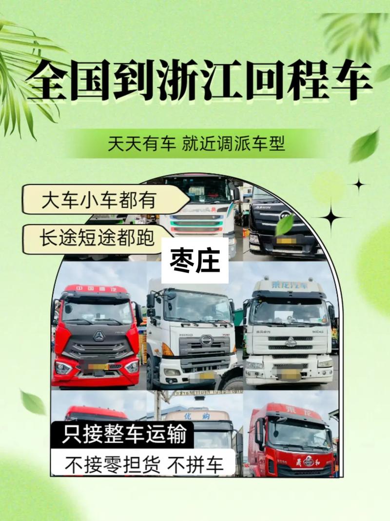 浙江嘉兴春节出行要求最新 - 嘉兴春节政策 第4张 浙江嘉兴春节出行要求最新 - 嘉兴春节政策 第4张