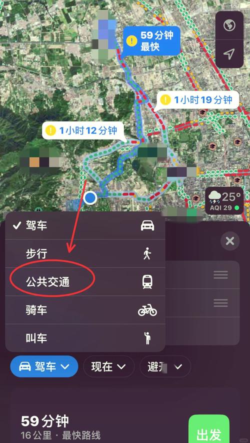 怎么加入襄阳出行,襄阳出行公司地址在哪里 第2张 怎么加入襄阳出行,襄阳出行公司地址在哪里 第2张