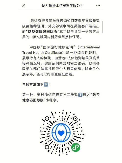 怎么申请健康码出行申报(如何申请健康出行码) 第2张 怎么申请健康码出行申报(如何申请健康出行码) 第2张