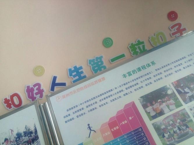 怎么给娃娃申领健康出行码(怎样给娃娃申请健康码) 第4张 怎么给娃娃申领健康出行码(怎样给娃娃申请健康码) 第4张