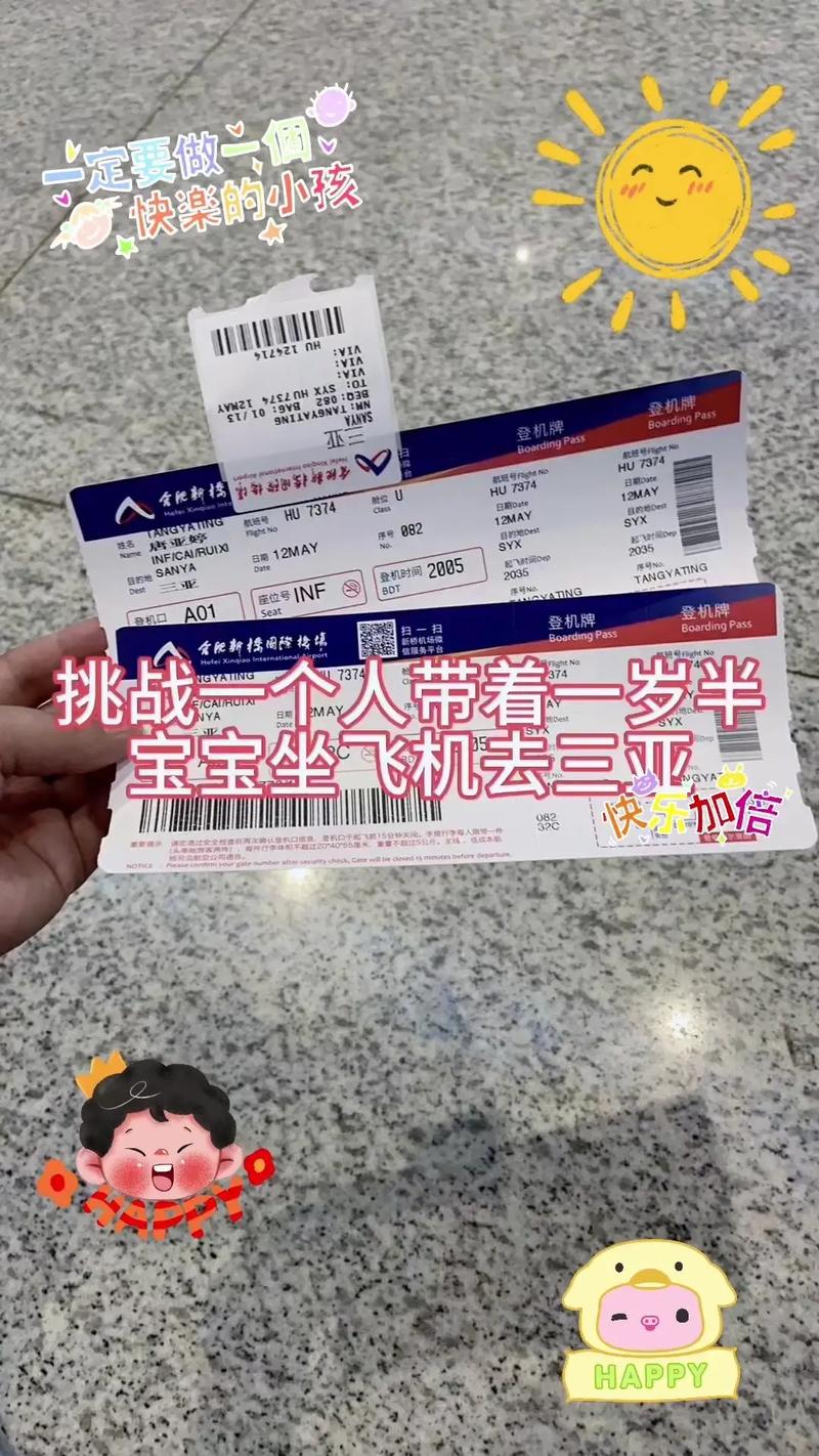 怎么给娃娃申领健康出行码(怎样给娃娃申请健康码) 第6张 怎么给娃娃申领健康出行码(怎样给娃娃申请健康码) 第6张