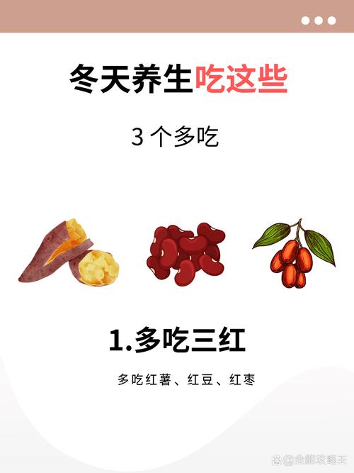 女人冬季养生小常识(女性冬季养生小常识) 第1张 女人冬季养生小常识(女性冬季养生小常识) 第1张