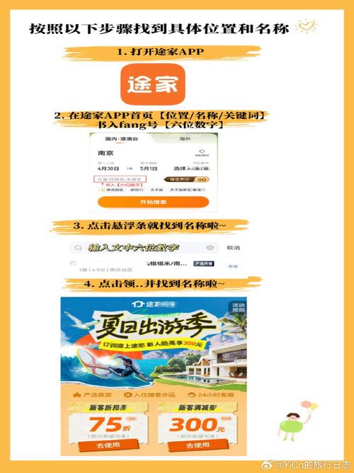 长春通勤出行特点(长春出行方式) 第3张 长春通勤出行特点(长春出行方式) 第3张