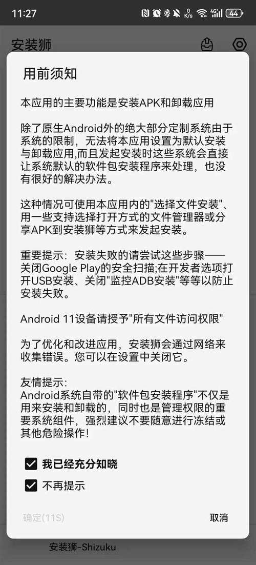 怎么登录华视出行,华视出行wifi怎么连接 第2张 怎么登录华视出行,华视出行wifi怎么连接 第2张