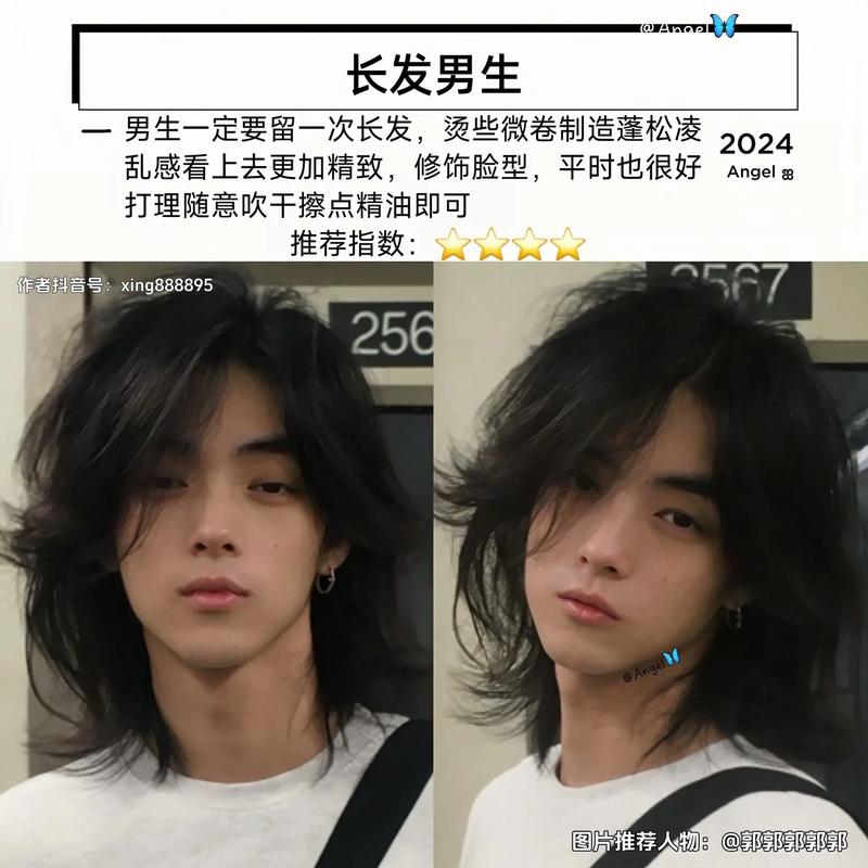 长发男生夏季出行,长发男生夏天发型 第1张 长发男生夏季出行,长发男生夏天发型 第1张