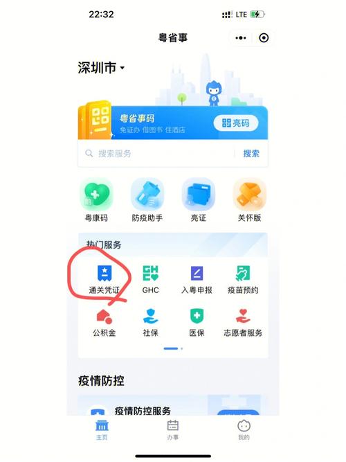 招商银行出行易官方网站 - 招商锒行app下载 第5张 招商银行出行易官方网站 - 招商锒行app下载 第5张