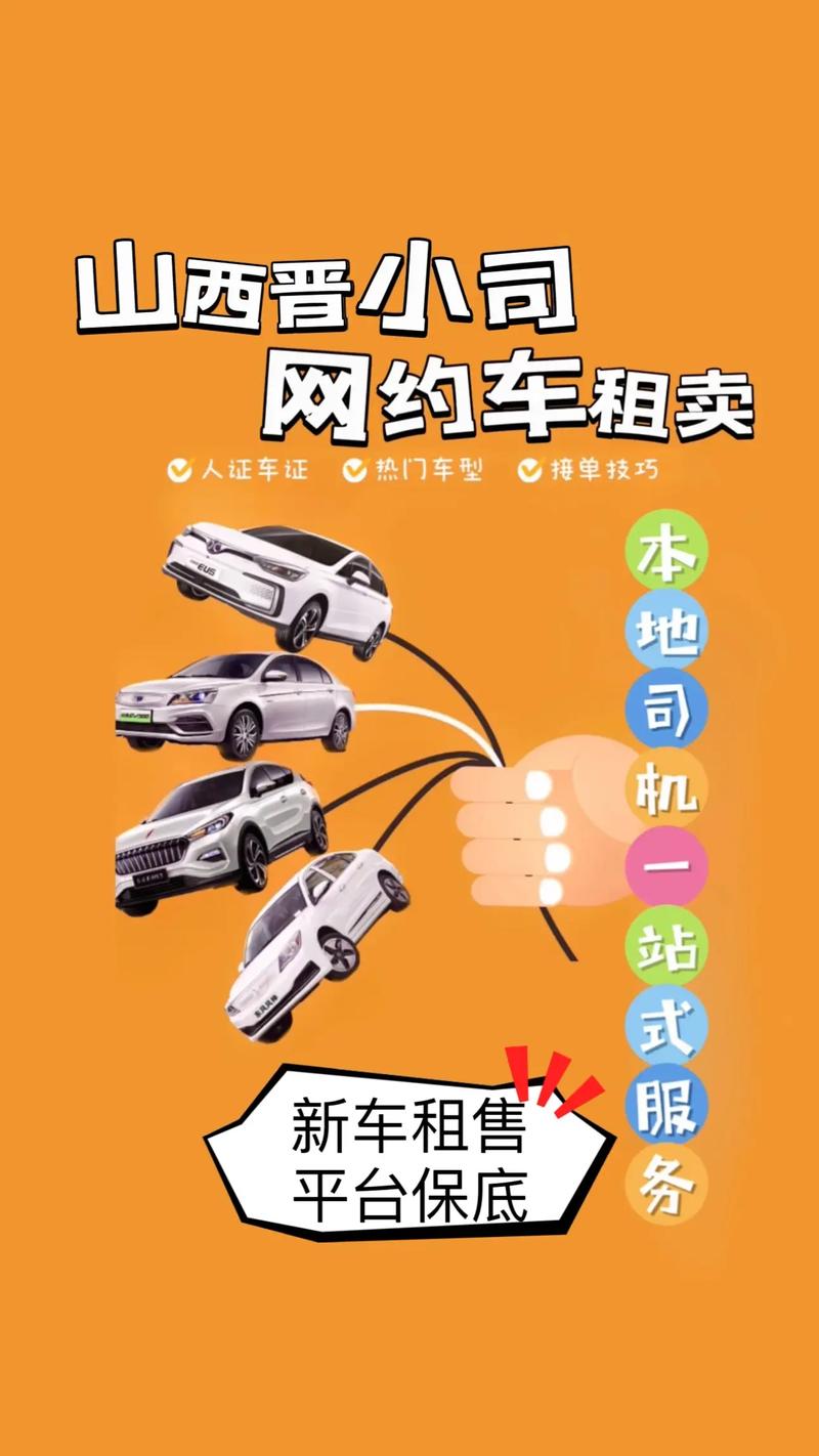 长沙阳光出行单价(阳光出行费用明细表) 第6张 长沙阳光出行单价(阳光出行费用明细表) 第6张