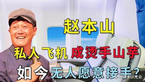 赵本山女儿出行费用,赵本山女儿的座驾 第2张 赵本山女儿出行费用,赵本山女儿的座驾 第2张