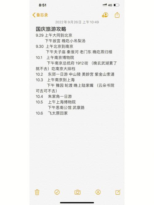 张家口国庆出行免费吗(张家口国庆出行免费吗现在) 第3张 张家口国庆出行免费吗(张家口国庆出行免费吗现在) 第3张