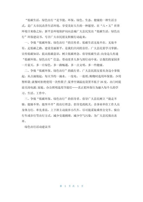 长期出行的前十建议是什么,长期出门车怎么办 第4张 长期出行的前十建议是什么,长期出门车怎么办 第4张