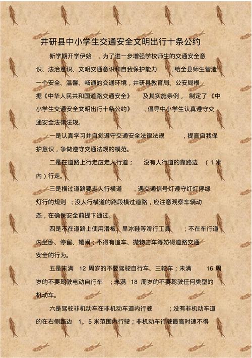 长期出行的前十建议是什么,长期出门车怎么办 第6张 长期出行的前十建议是什么,长期出门车怎么办 第6张