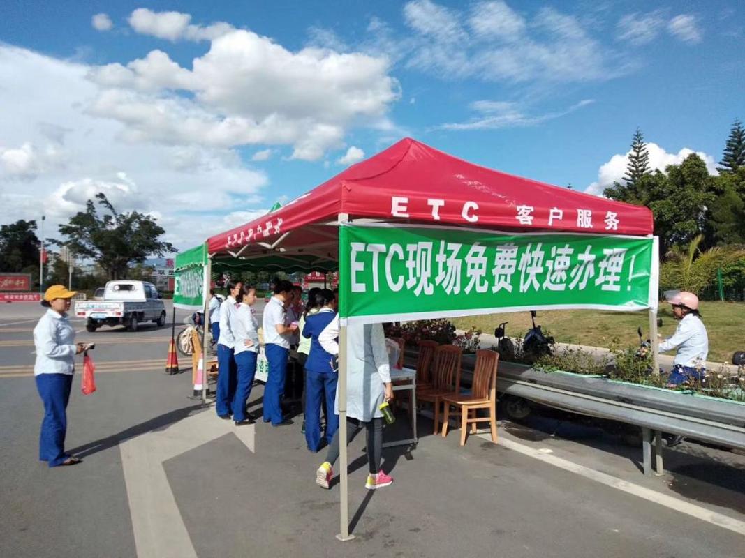 浙江出行审批流程,浙江出行审批流程及时间 第2张 浙江出行审批流程,浙江出行审批流程及时间 第2张