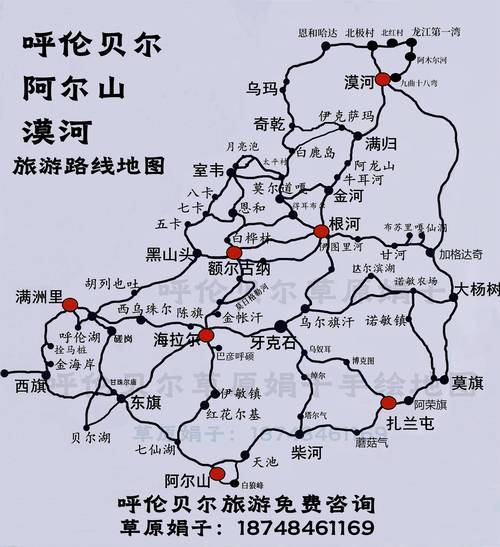 长春一家三口出行最新规定(长春三口之家一个月的花销) 第1张 长春一家三口出行最新规定(长春三口之家一个月的花销) 第1张