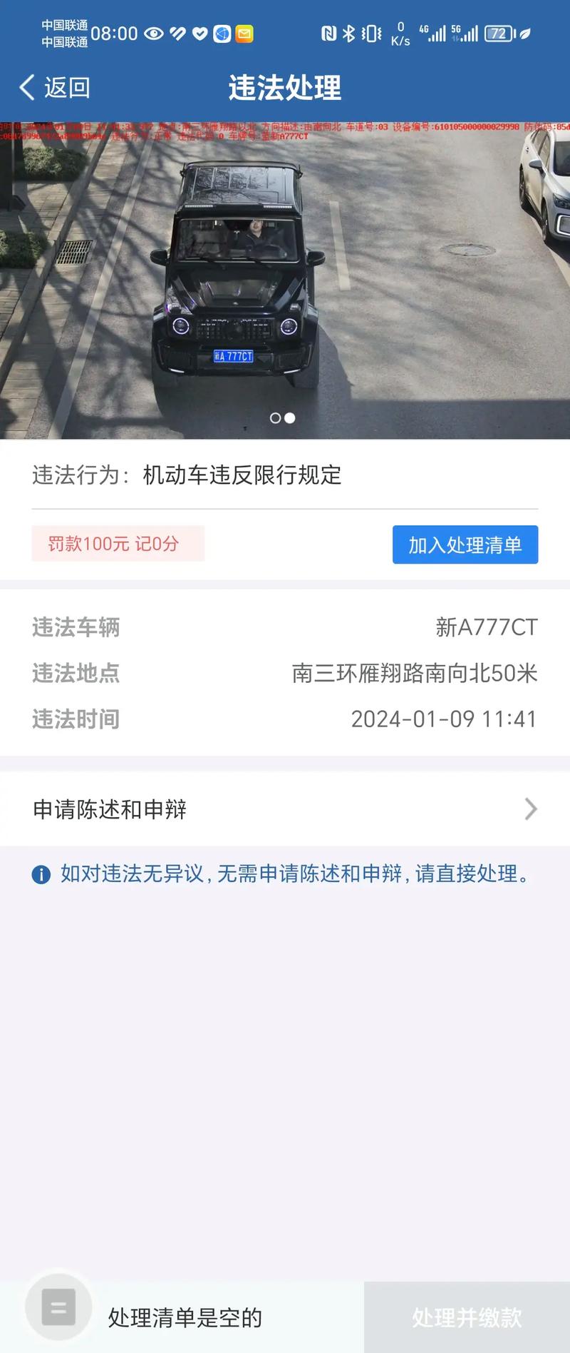 长春啥时候能自由出行呀(长春什么时候) 第4张 长春啥时候能自由出行呀(长春什么时候) 第4张