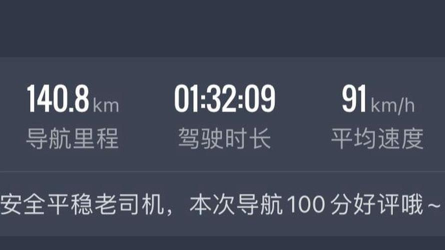 怎么查历史出行路线记录,从哪查看历史出行 第4张 怎么查历史出行路线记录,从哪查看历史出行 第4张