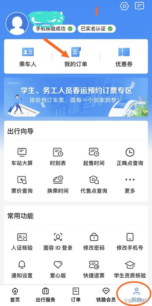 怎么查历史出行路线记录,从哪查看历史出行 第5张 怎么查历史出行路线记录,从哪查看历史出行 第5张