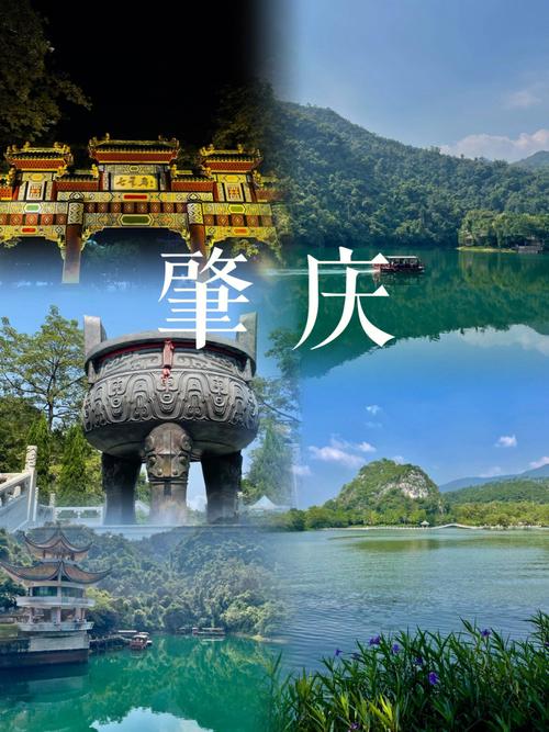 肇庆出行推荐路线 - 肇庆出行推荐路线图 第3张 肇庆出行推荐路线 - 肇庆出行推荐路线图 第3张