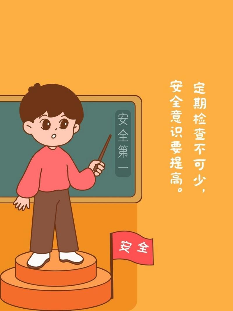 儿童安全常识图片 - 小儿安全常识 第6张 儿童安全常识图片 - 小儿安全常识 第6张