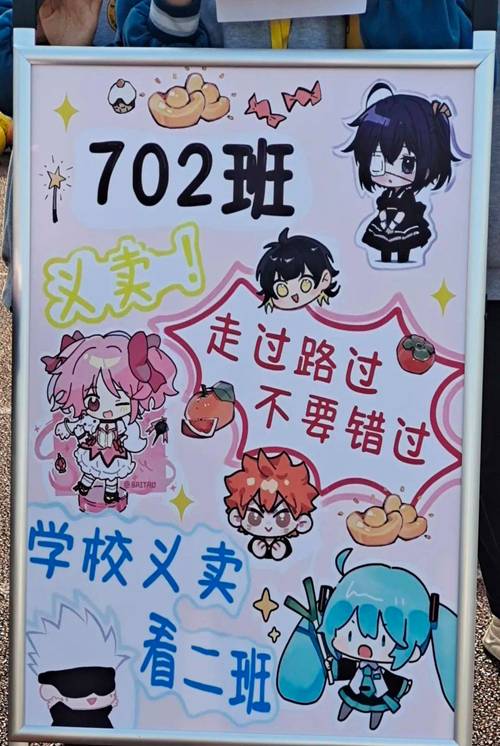 找个安全出行的画报 - 安全出行的小报怎么画 第3张 找个安全出行的画报 - 安全出行的小报怎么画 第3张