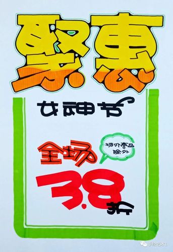 找个安全出行的画报 - 安全出行的小报怎么画 第6张 找个安全出行的画报 - 安全出行的小报怎么画 第6张