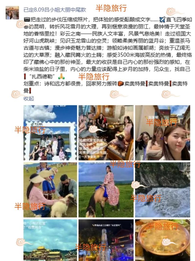 这就是我假期的出行方式 - 这就是我的假期的英文 第6张 这就是我假期的出行方式 - 这就是我的假期的英文 第6张
