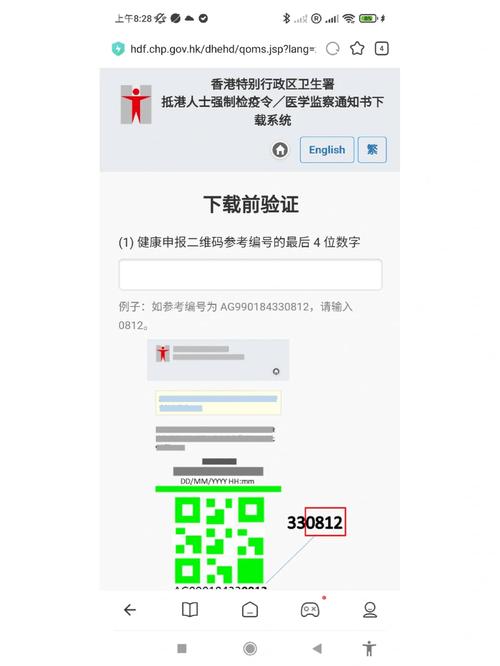 怎么注册中军出行(广州中军军的出行科技有限公司) 第1张 怎么注册中军出行(广州中军军的出行科技有限公司) 第1张