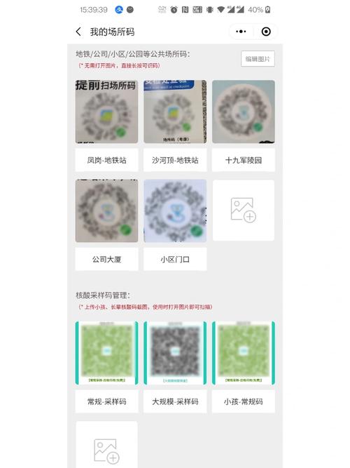 怎么注册中军出行(广州中军军的出行科技有限公司) 第2张 怎么注册中军出行(广州中军军的出行科技有限公司) 第2张