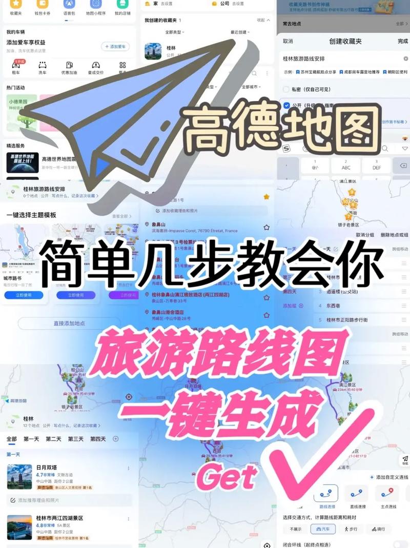怎么注册中军出行(广州中军军的出行科技有限公司) 第4张 怎么注册中军出行(广州中军军的出行科技有限公司) 第4张