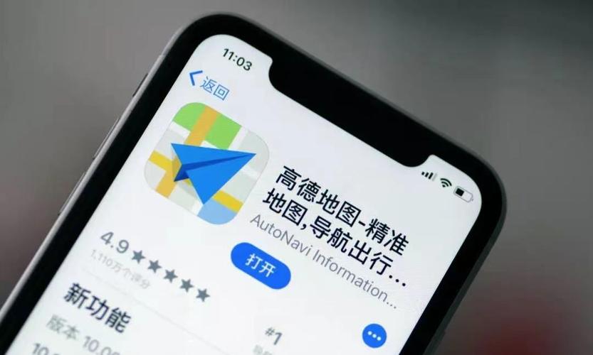 怎么注册中军出行(广州中军军的出行科技有限公司) 第6张 怎么注册中军出行(广州中军军的出行科技有限公司) 第6张