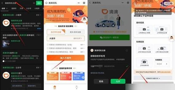 镇雄可以正常出行吗现在,镇雄出行政策 第5张 镇雄可以正常出行吗现在,镇雄出行政策 第5张