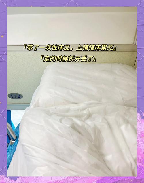 长途出行休息神器(长途坐车神器) 第3张 长途出行休息神器(长途坐车神器) 第3张