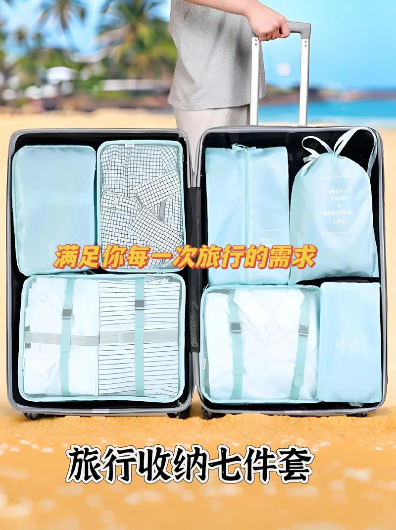 长途出行休息神器(长途坐车神器) 第5张 长途出行休息神器(长途坐车神器) 第5张
